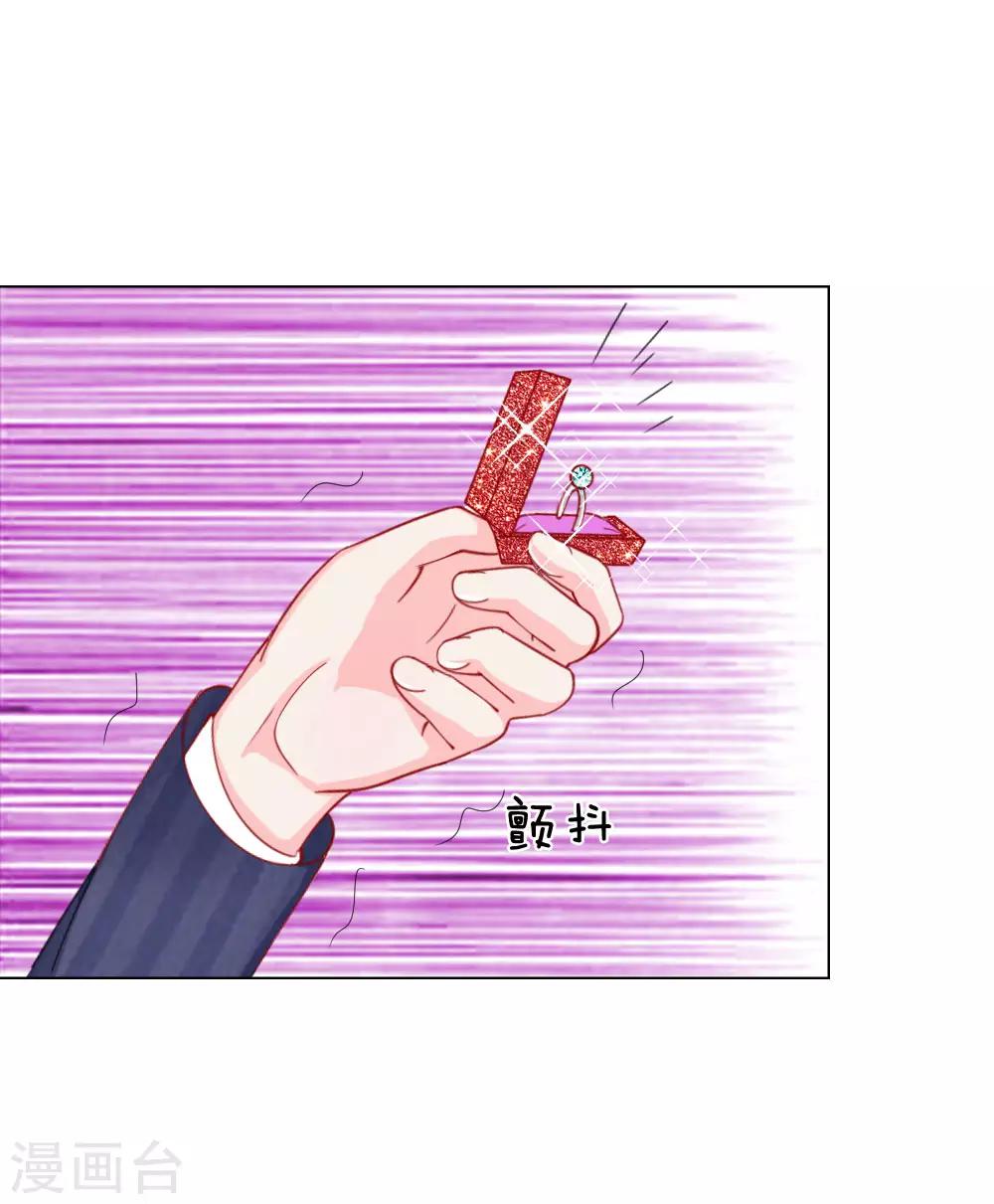 第59话 美丽失效了？-第43话