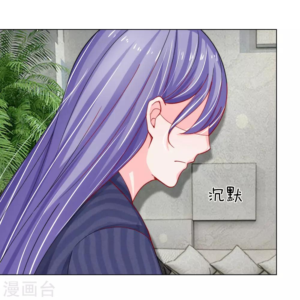 第59话 美丽失效了？-第43话