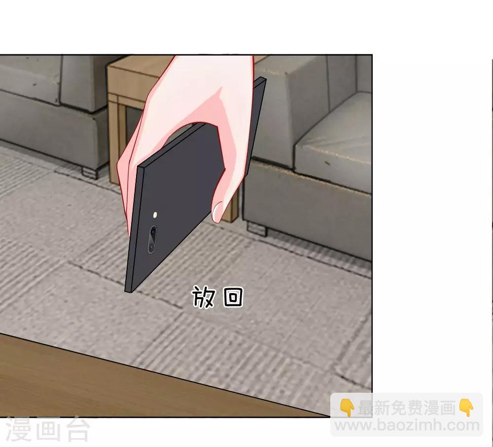 第59话 美丽失效了？-第43话