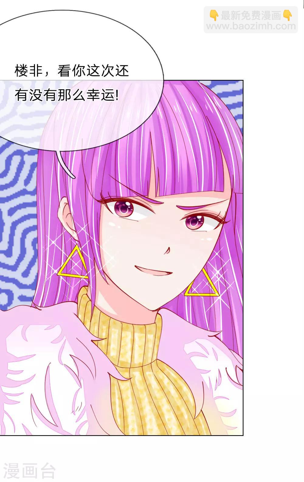 第59话 美丽失效了？-第43话