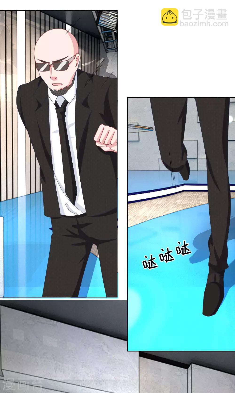 第59话 美丽失效了？-第43话