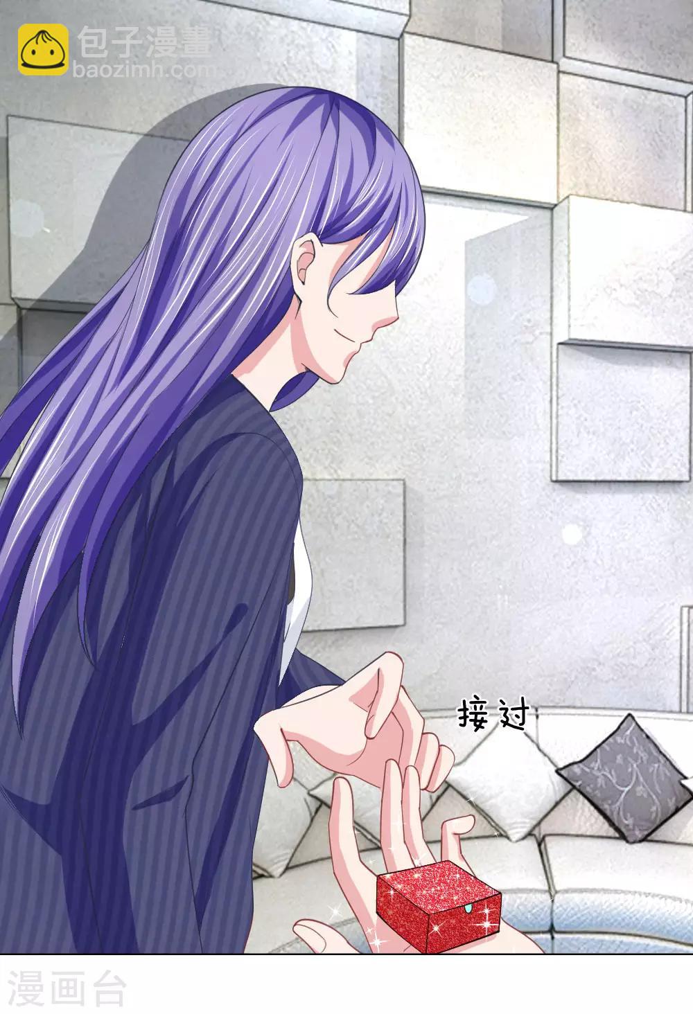 第59话 美丽失效了？-第43话