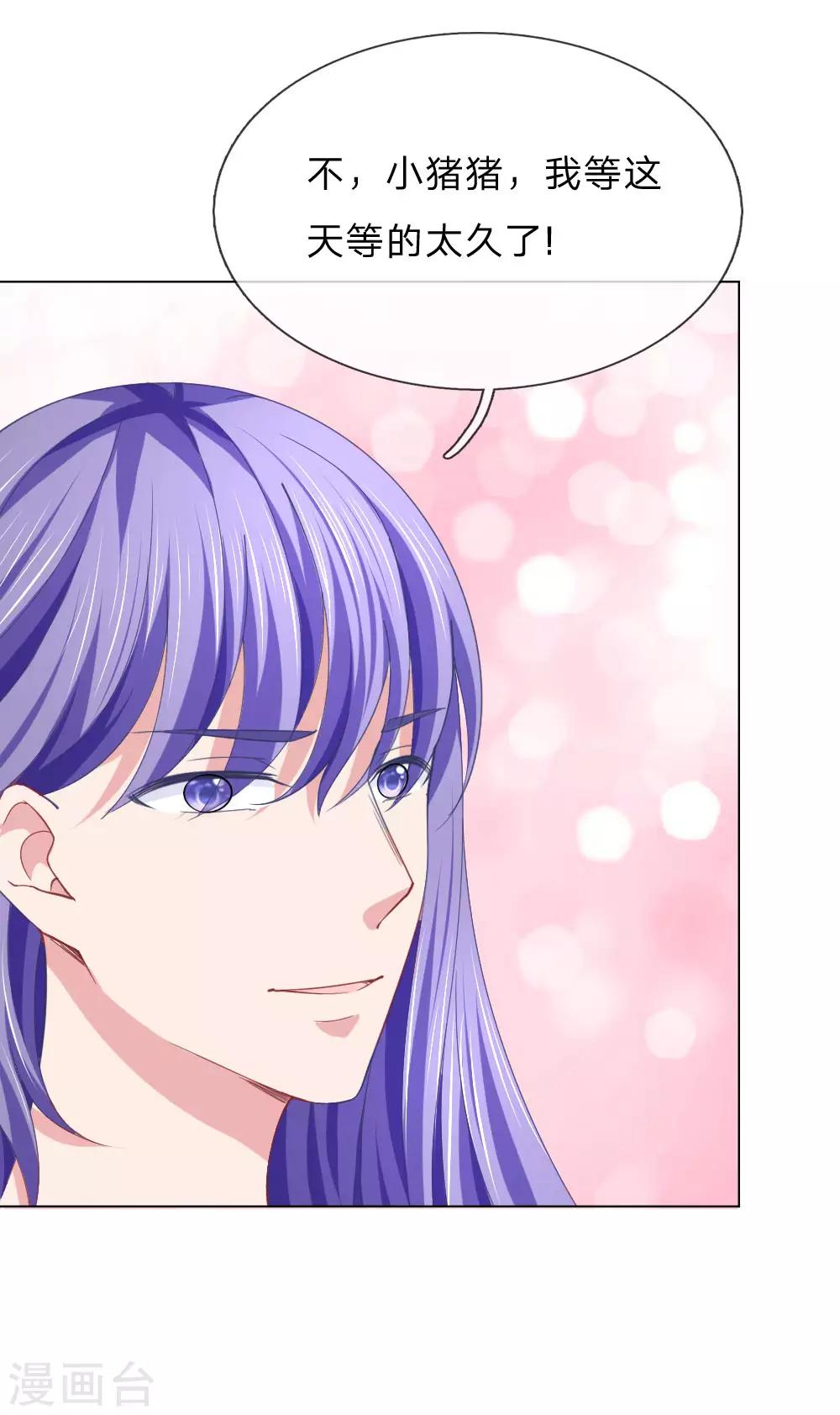 第59话 美丽失效了？-第43话