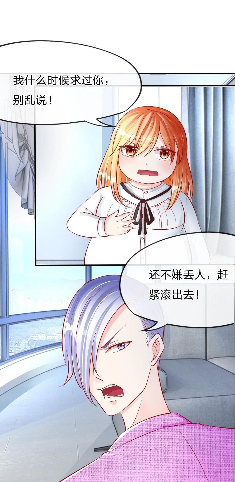 第16话 场面失控，&ldquo;救星&rdquo;来了！-第7话