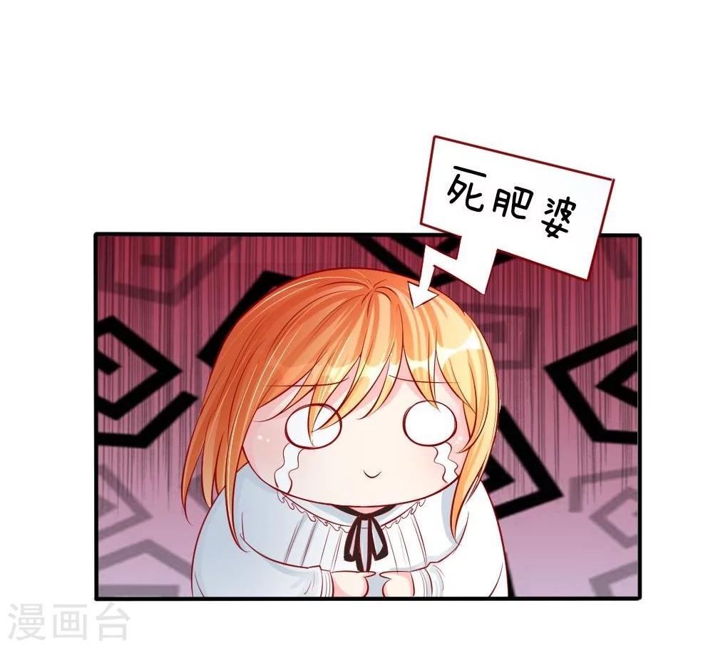 第16话 场面失控，&ldquo;救星&rdquo;来了！-第7话