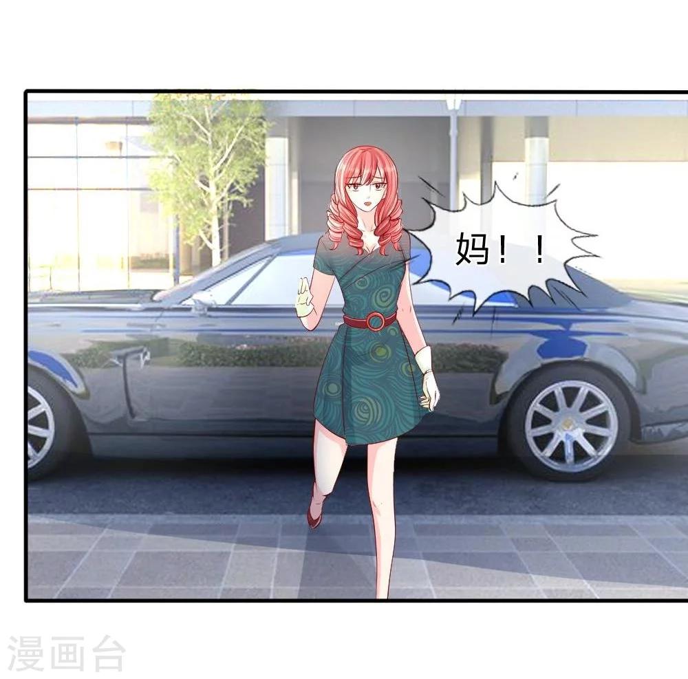 第18话 及时雨，真正的救星！-第9话