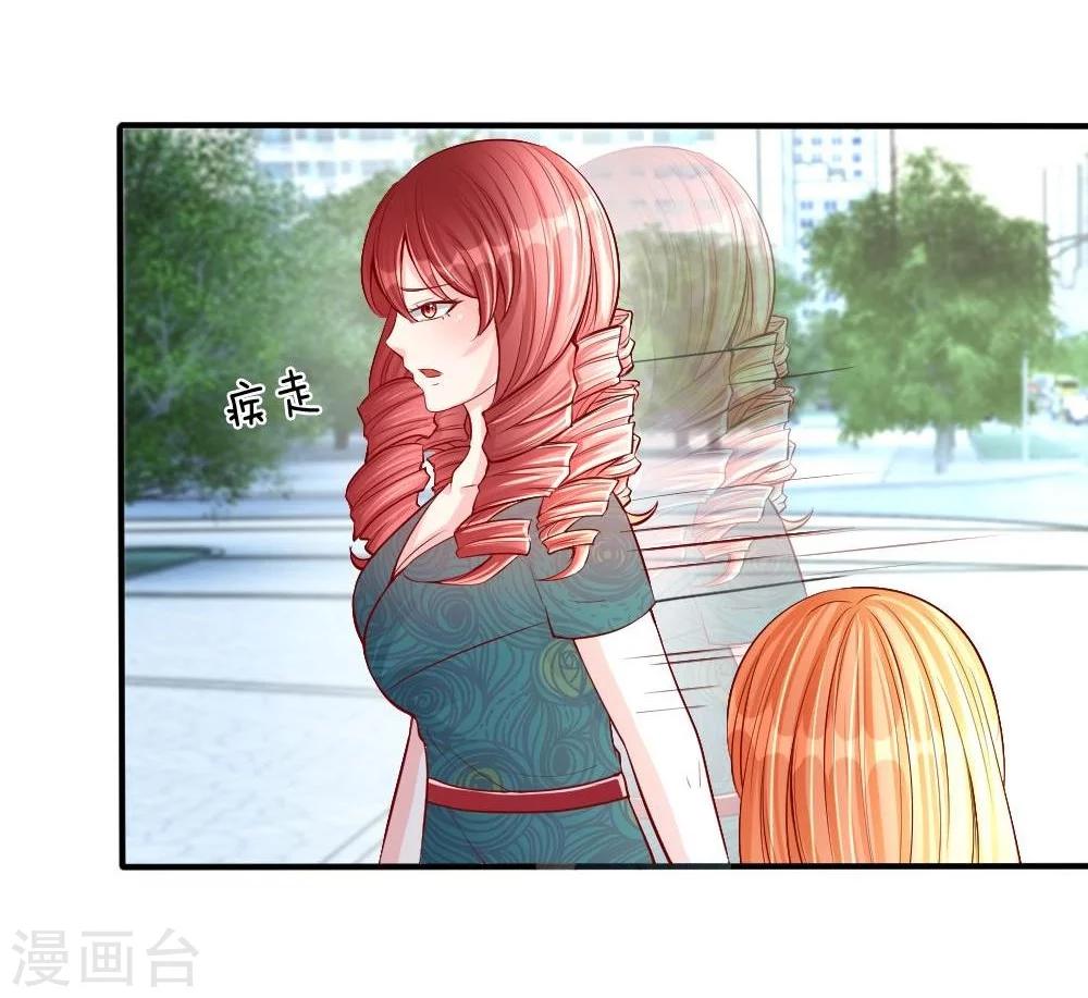 第18话 及时雨，真正的救星！-第9话