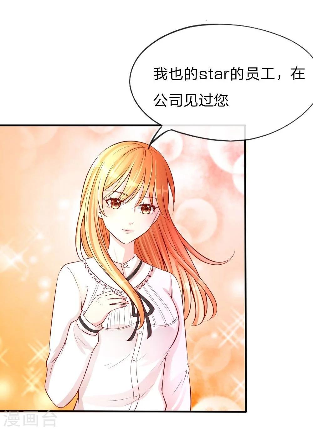 第18话 及时雨，真正的救星！-第9话