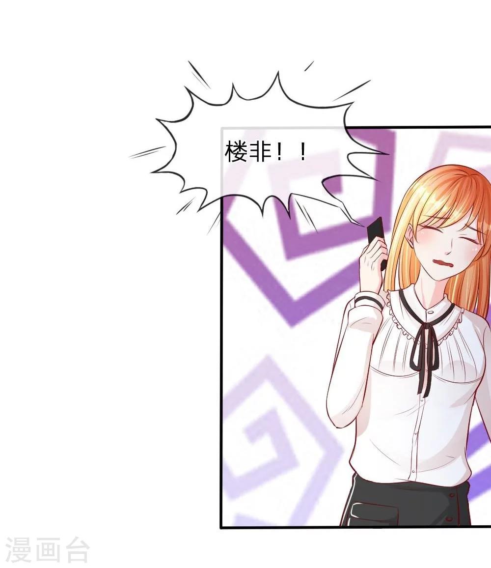 第18话 及时雨，真正的救星！-第9话