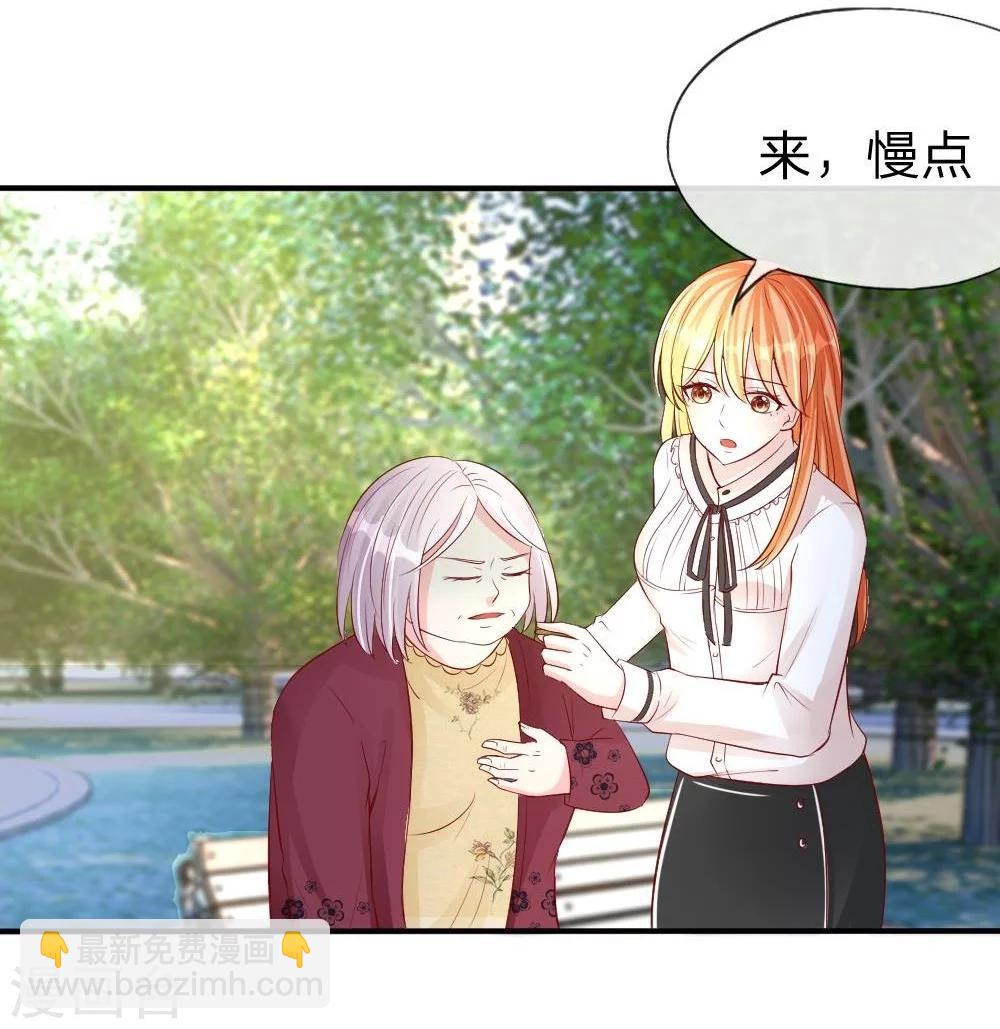 第18话 及时雨，真正的救星！-第9话