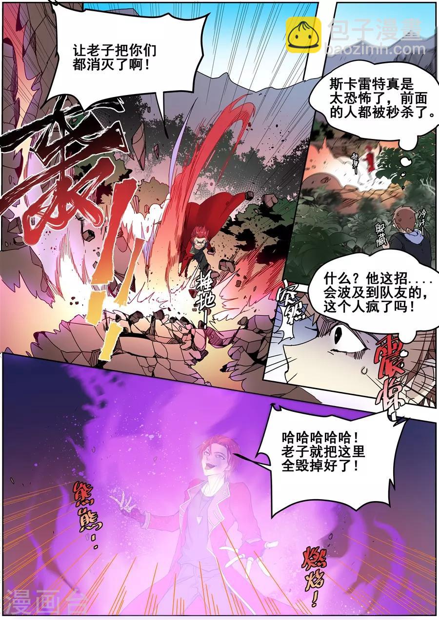 第136话-第139话