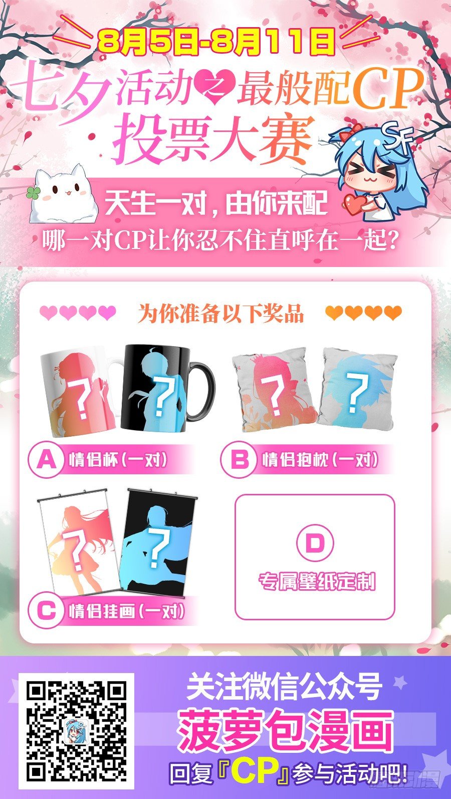 第一百四十一话-第147话