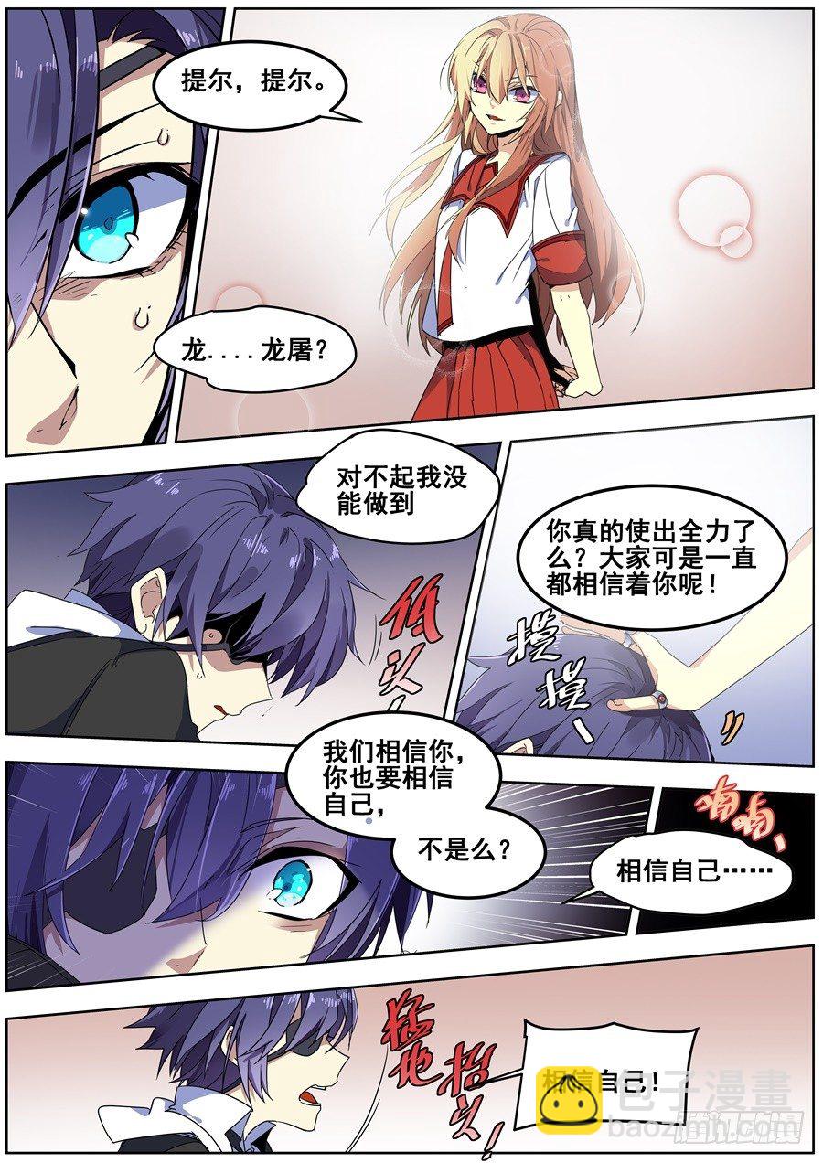 第一百四十一话-第147话