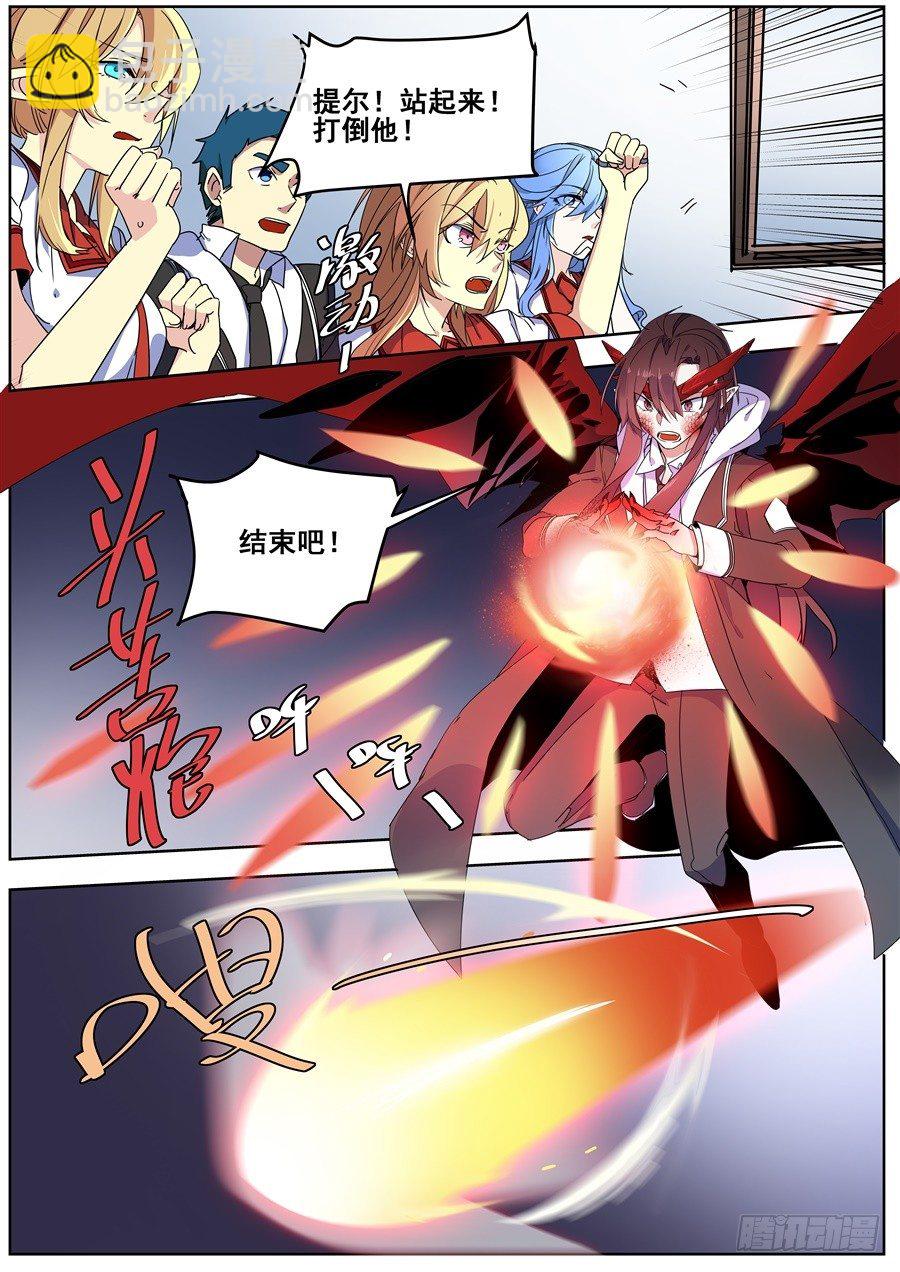 第一百四十一话-第147话