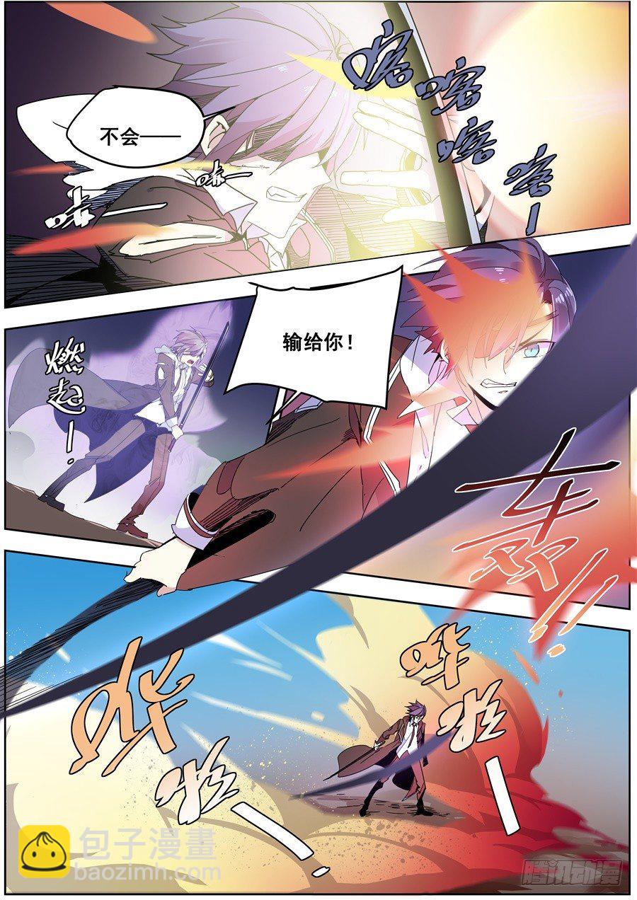 第一百四十一话-第147话