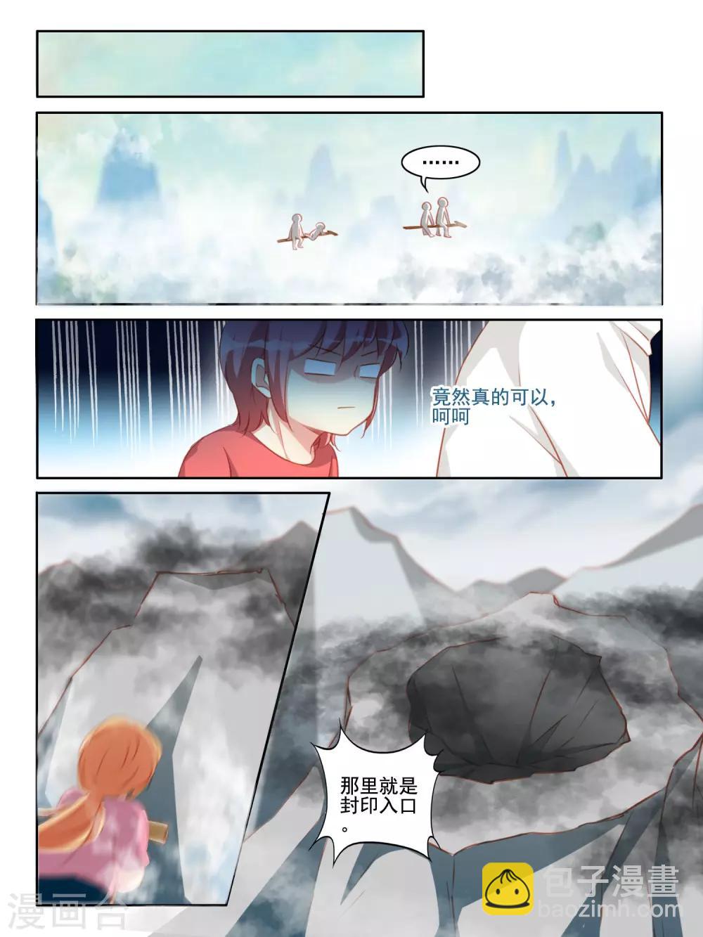 最终话 大结局-第65话