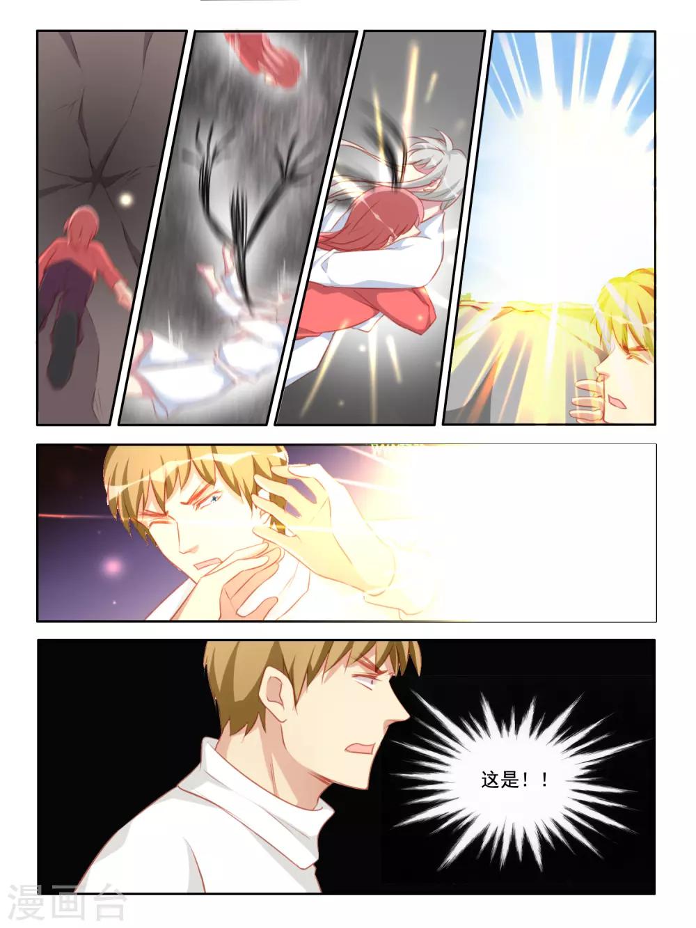 最终话 大结局-第65话