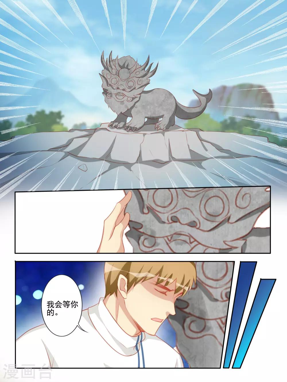 最终话 大结局-第65话