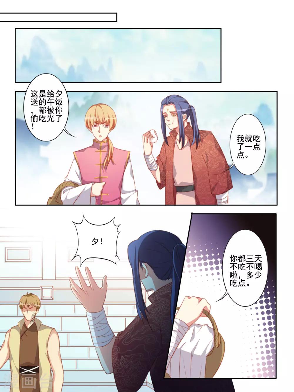 最终话 大结局-第65话