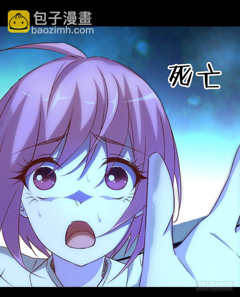 预告 表情包女王重生归来！-第1话