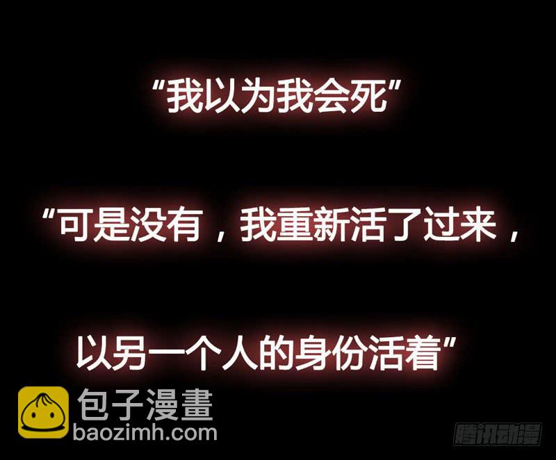 预告 表情包女王重生归来！-第1话