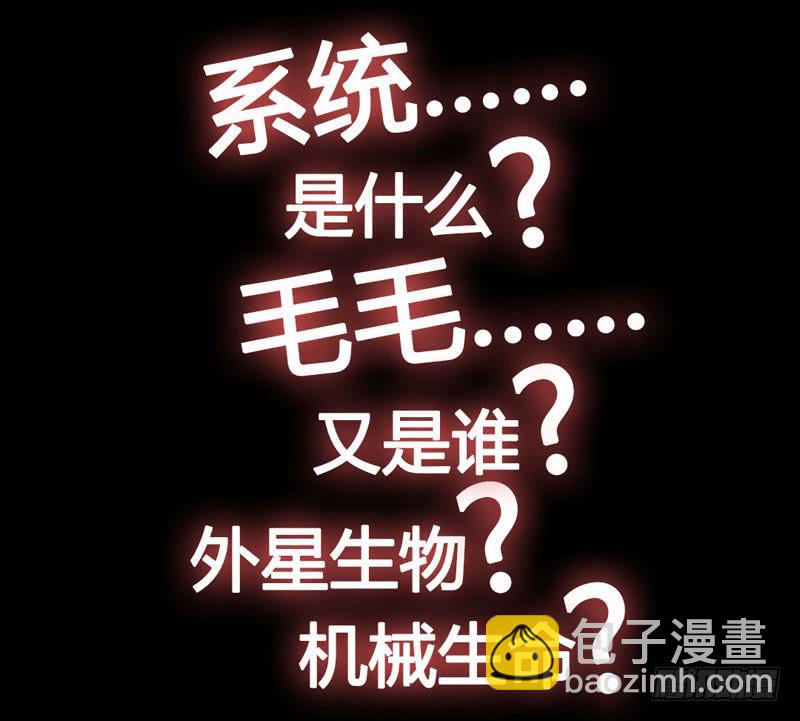 预告 表情包女王重生归来！-第1话