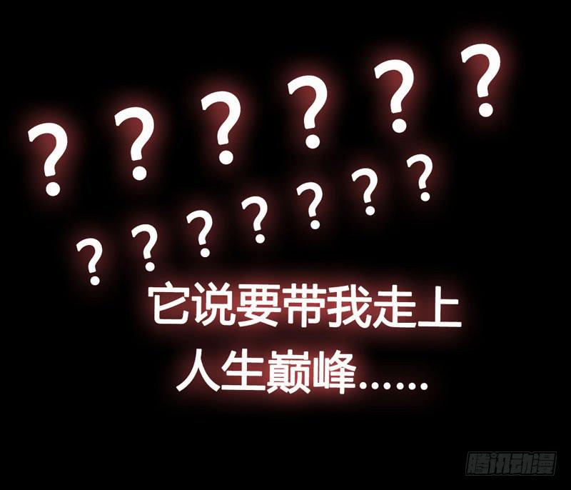 预告 表情包女王重生归来！-第1话