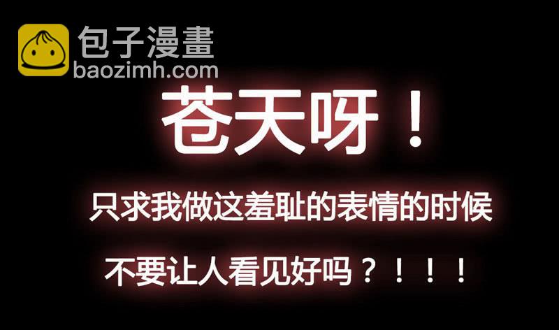 预告 表情包女王重生归来！-第1话