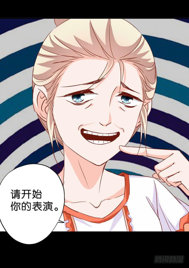 预告 表情包女王重生归来！-第1话