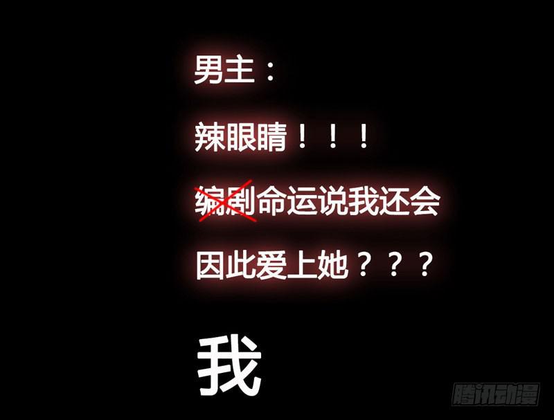 预告 表情包女王重生归来！-第1话