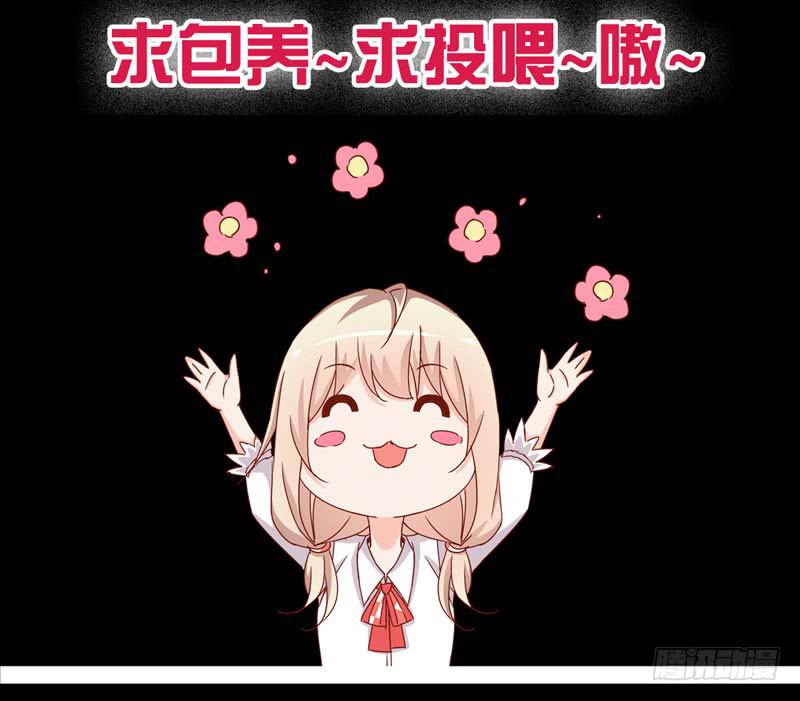 预告 表情包女王重生归来！-第1话