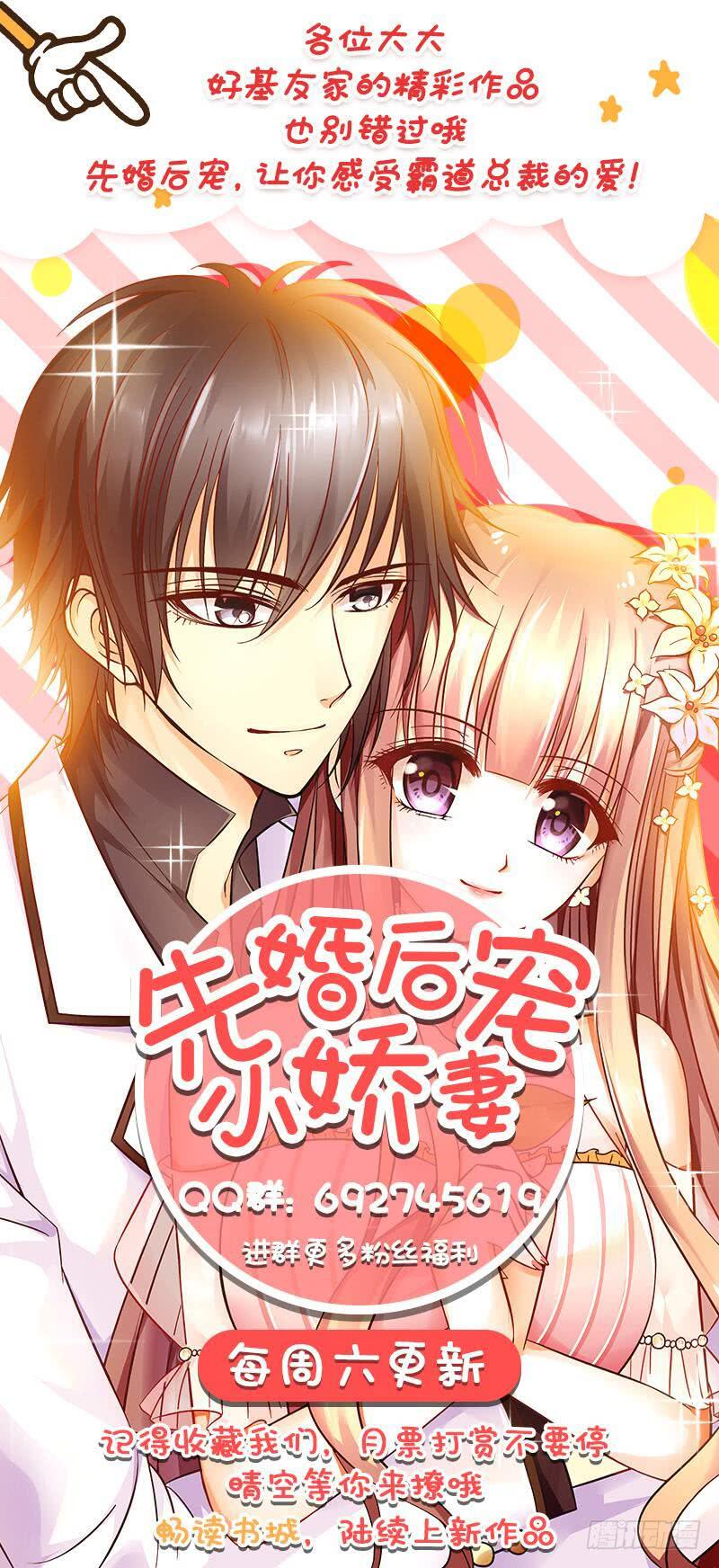 第十七话 我上了头条热搜？！-第13话