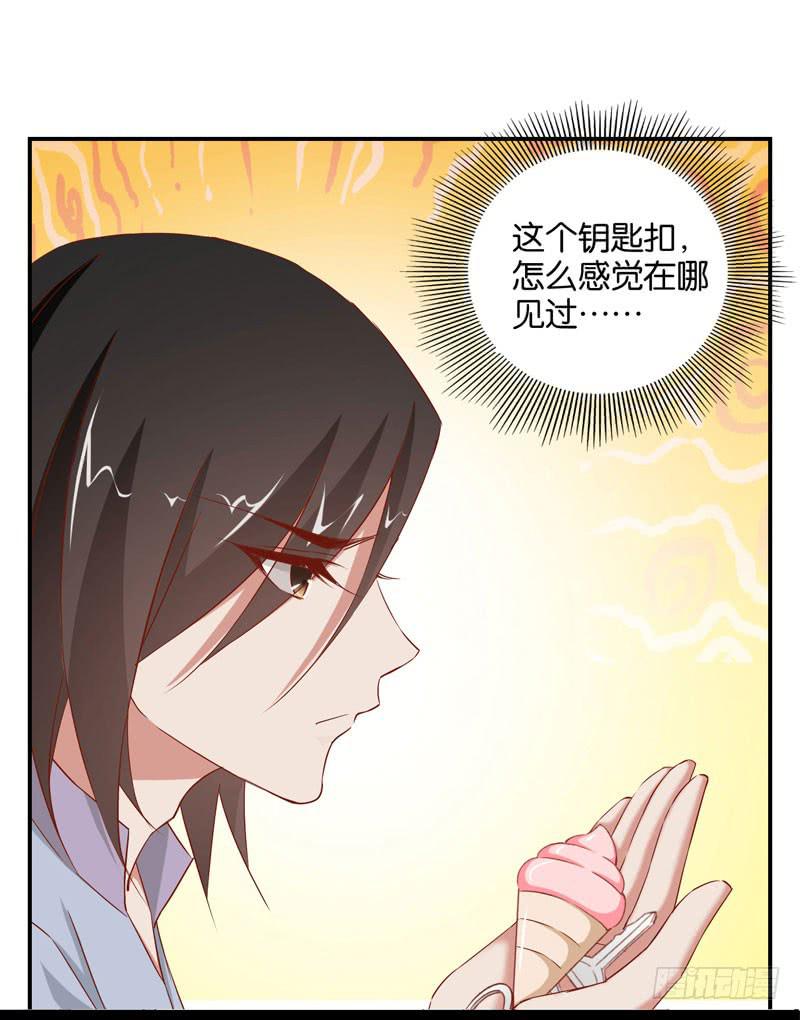 第十九话 我把影帝扑倒了！(1/2)-第15话