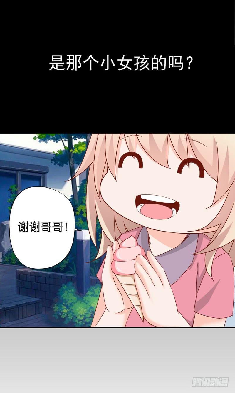 第十九话 我把影帝扑倒了！(1/2)-第15话