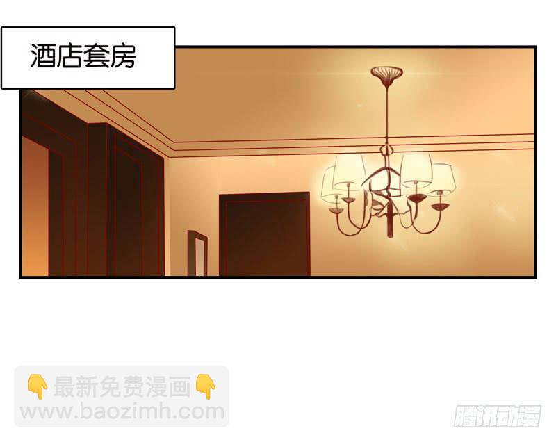 第十九话 我把影帝扑倒了！(1/2)-第15话