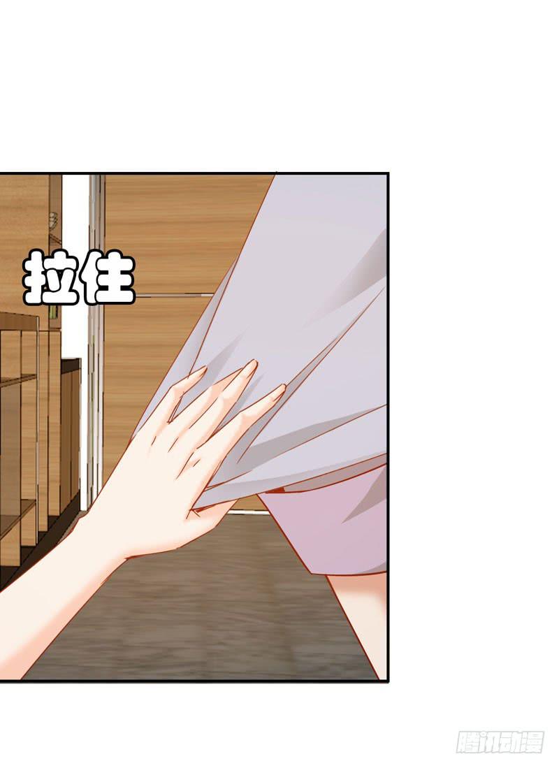 第十九话 我把影帝扑倒了！(1/2)-第15话