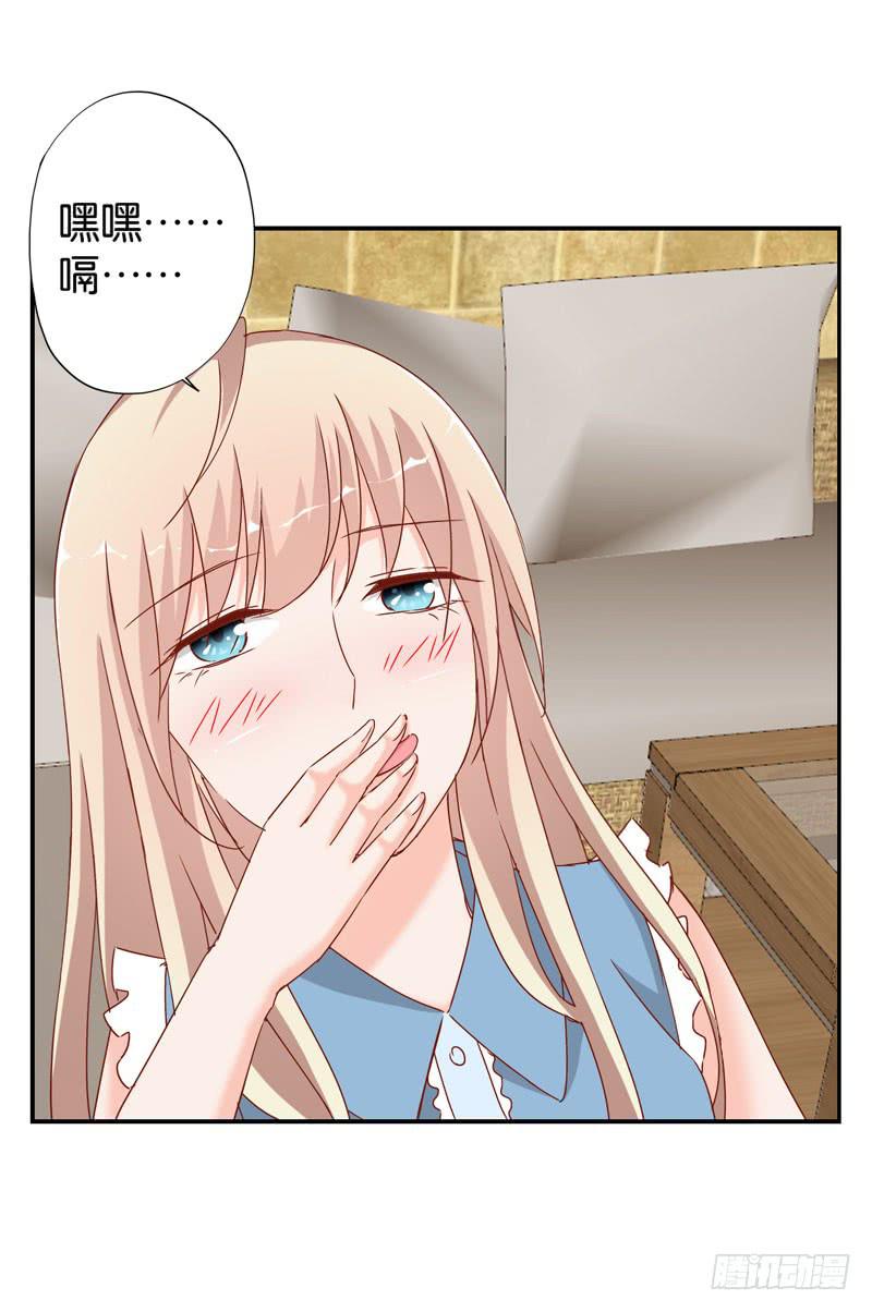 第十九话 我把影帝扑倒了！(1/2)-第15话