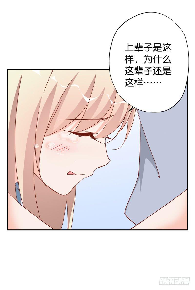 第十九话 我把影帝扑倒了！(1/2)-第15话