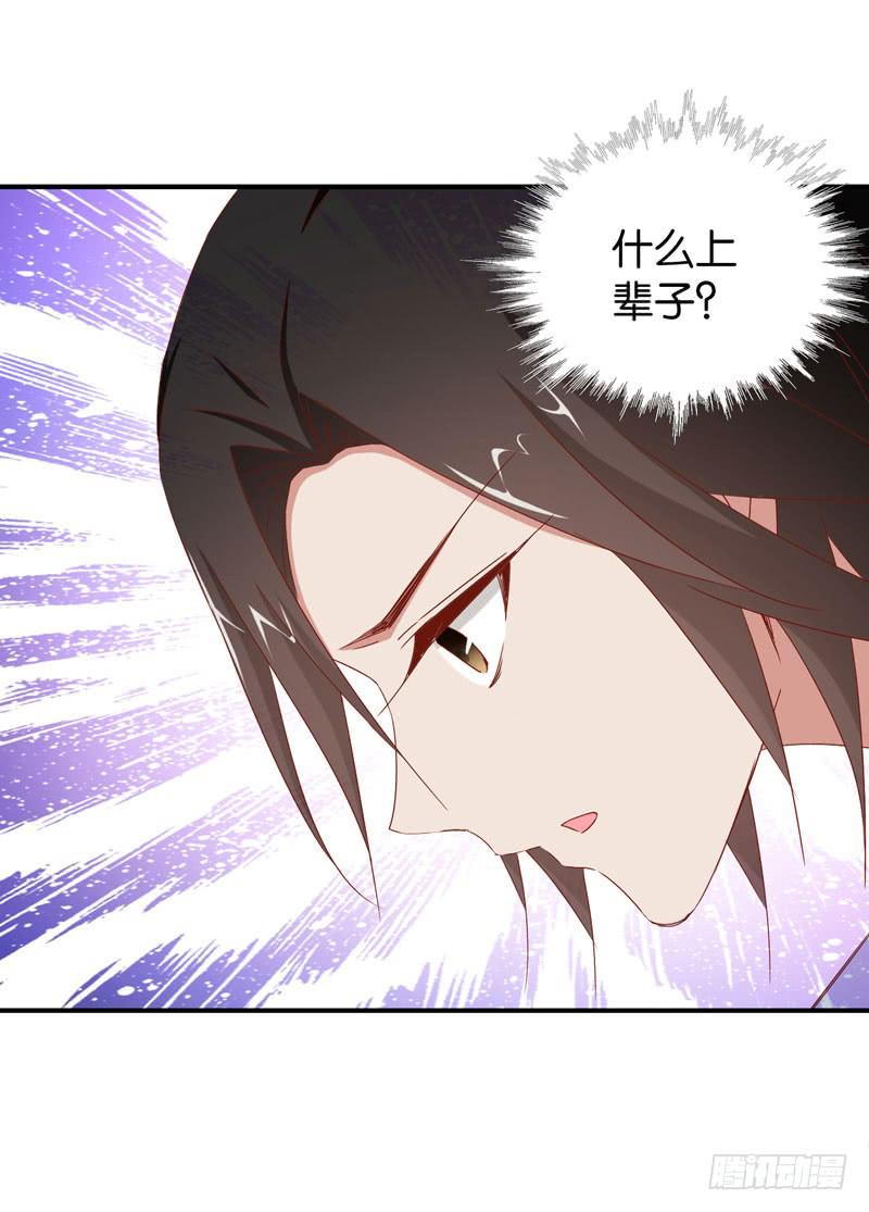 第十九话 我把影帝扑倒了！(1/2)-第15话