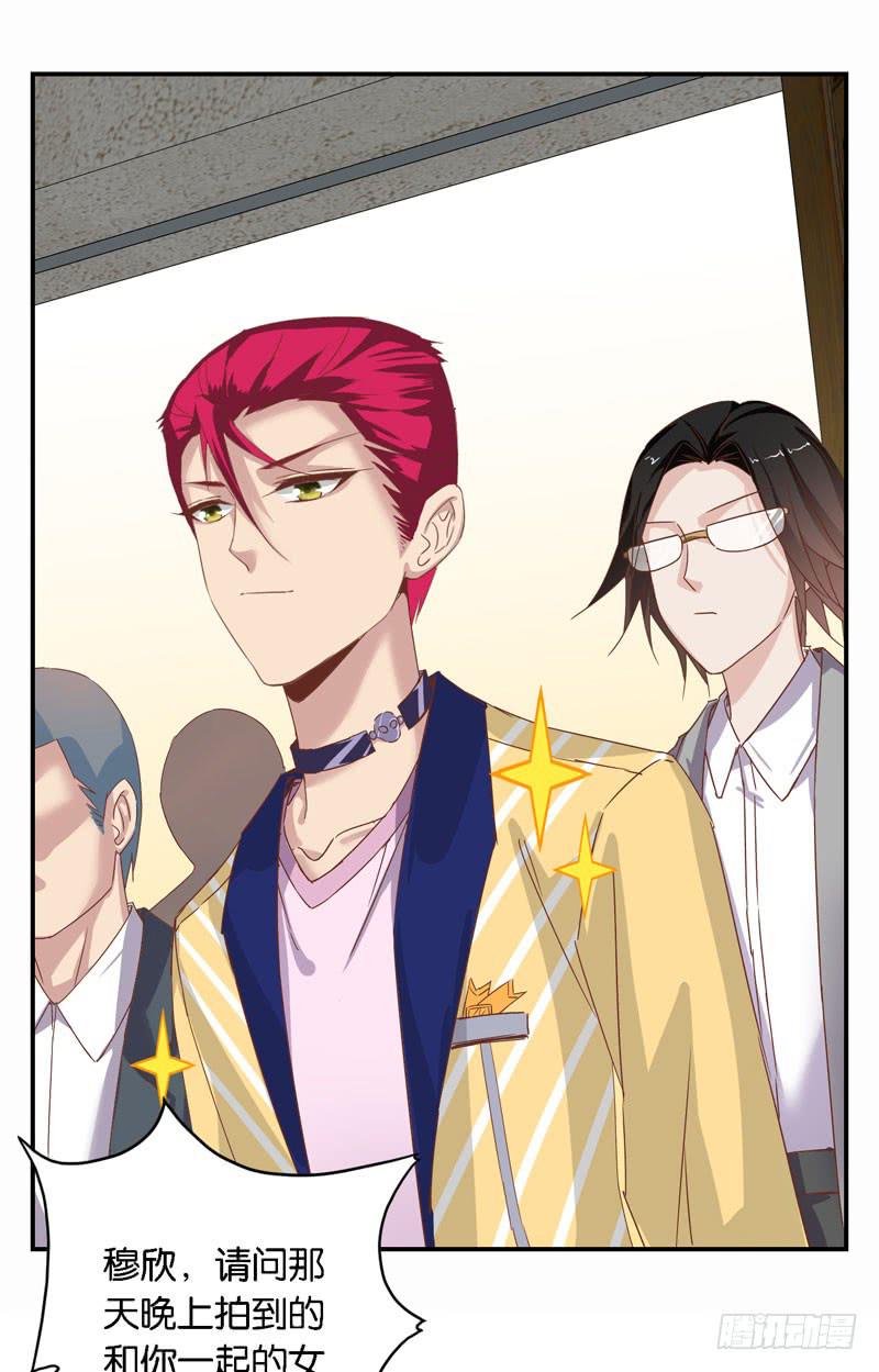 第二十三话 气场全开威慑全场？(1/2)-第19话