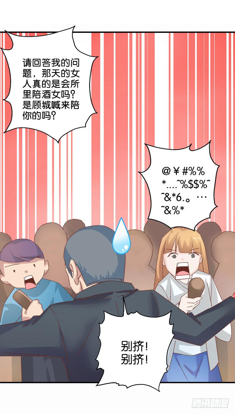 第二十三话 气场全开威慑全场？(1/2)-第19话