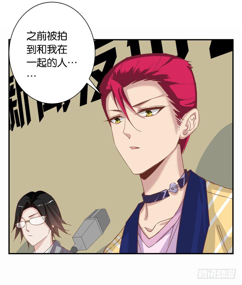 第二十三话 气场全开威慑全场？(1/2)-第19话