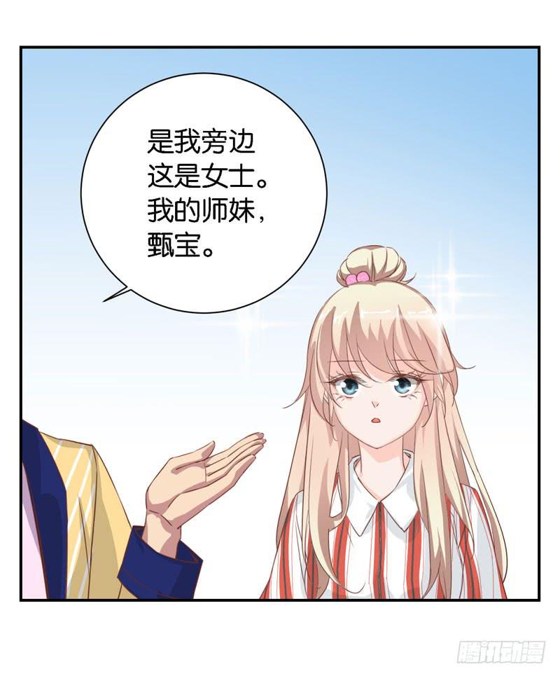 第二十三话 气场全开威慑全场？(1/2)-第19话