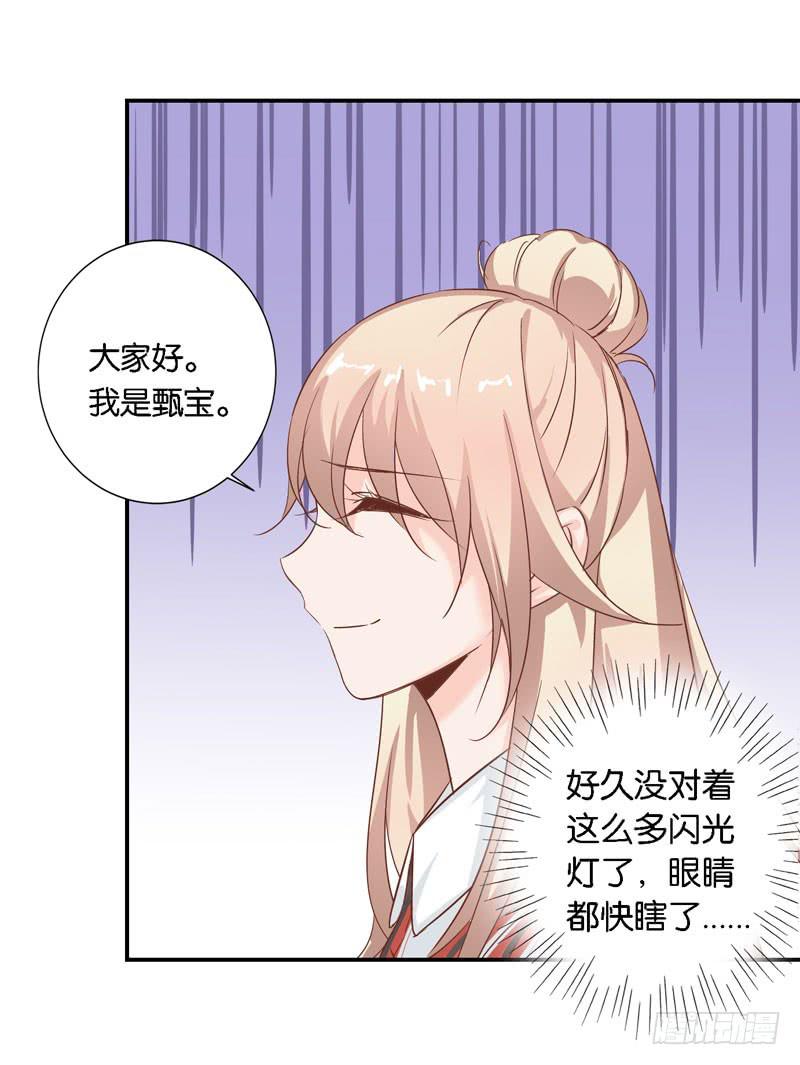 第二十三话 气场全开威慑全场？(1/2)-第19话