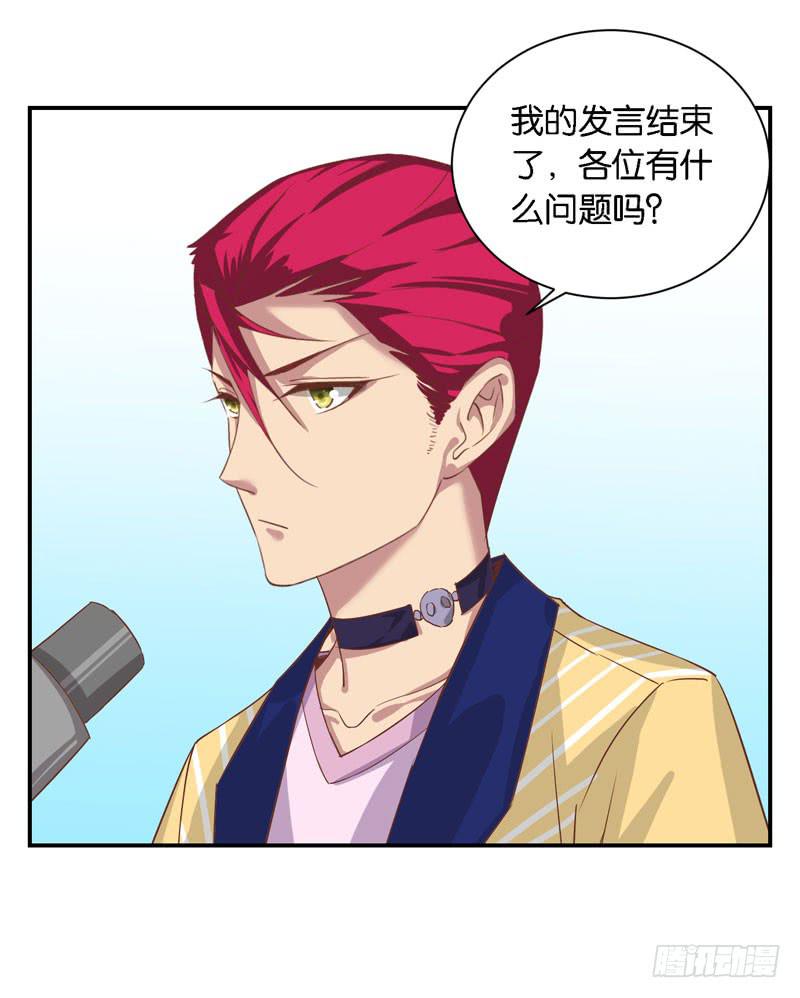 第二十三话 气场全开威慑全场？(1/2)-第19话