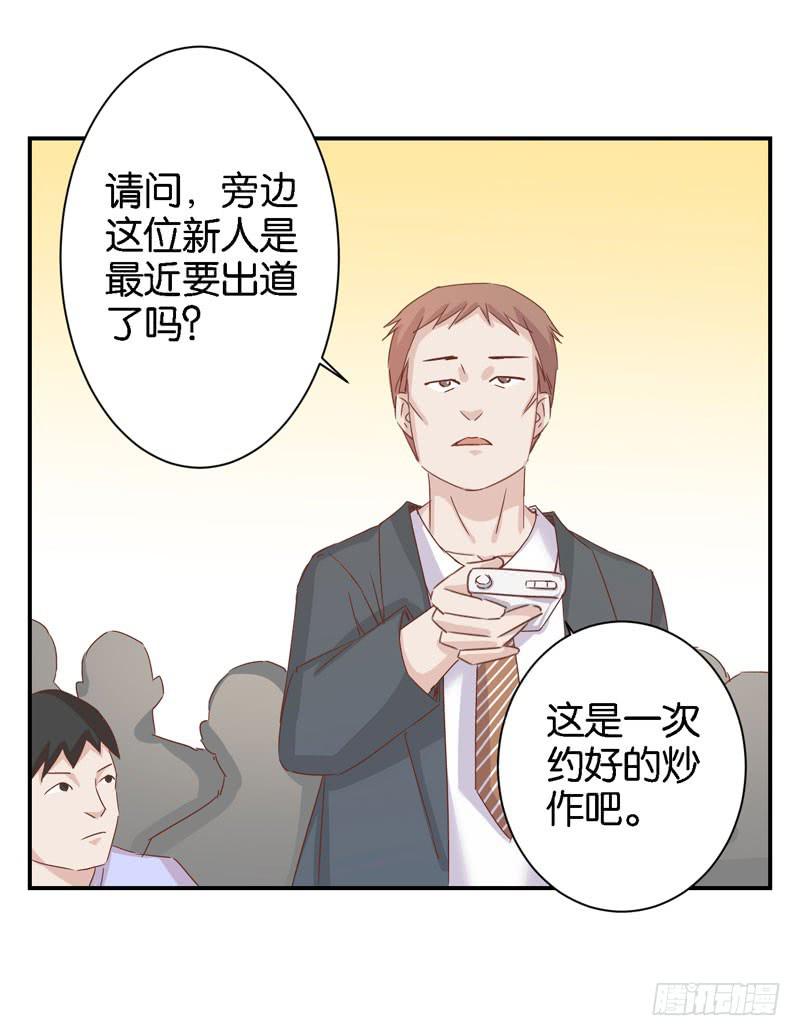 第二十三话 气场全开威慑全场？(1/2)-第19话