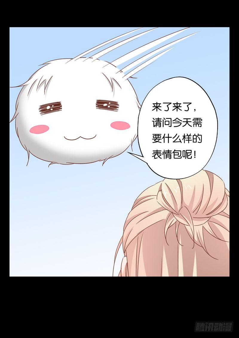 第二十三话 气场全开威慑全场？(1/2)-第19话