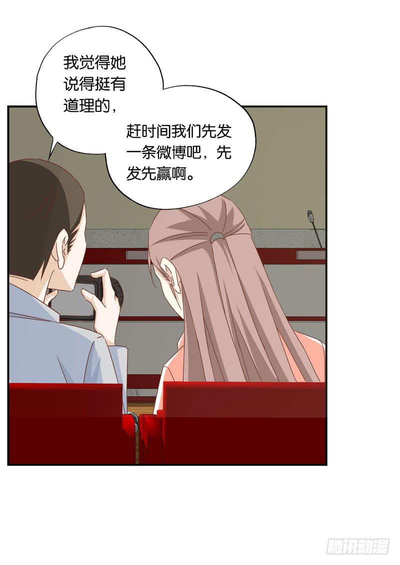 第二十三话 气场全开威慑全场？(1/2)-第19话