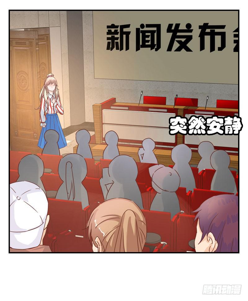 第二十三话 气场全开威慑全场？(1/2)-第19话