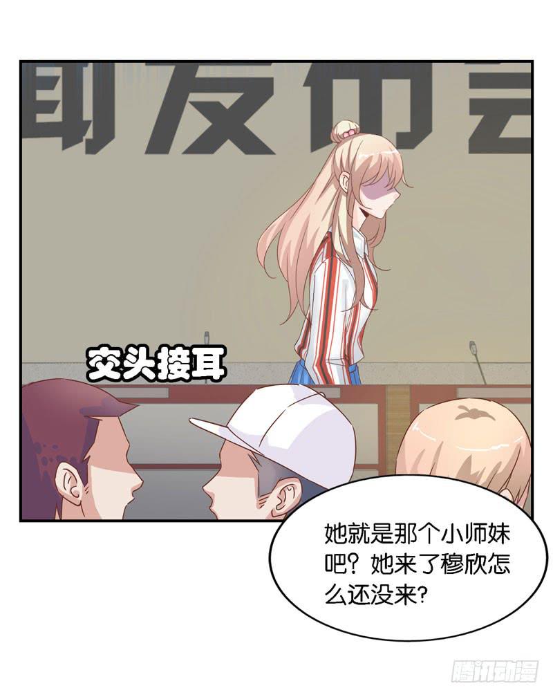 第二十三话 气场全开威慑全场？(1/2)-第19话